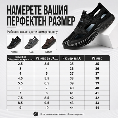 ⏳Oferta ograniczona czasowo⏰Sandały z siateczki, lekkie i z miękką podeszwą