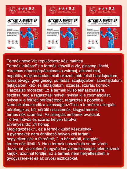 Wejście człowieka