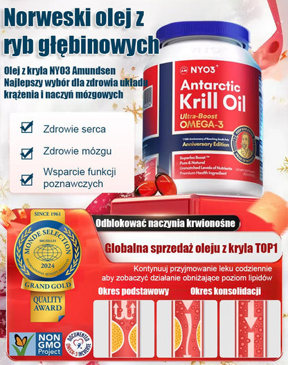 【9-krotny olej rybny】Oryginalny importowany norweski olej rybny