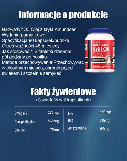 【9-krotny olej rybny】Oryginalny importowany norweski olej rybny