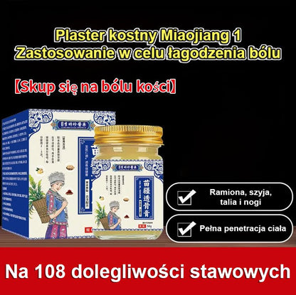 【Ulga w mięśniach i ulga w kościach Szybka ulga w bólu】 Krem kostny Miao Jiang