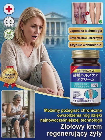 【Pożegnanie z przewlekłymi problemami nóg dzięki zaawansowanej technologii】Ziołowy krem regenerujący