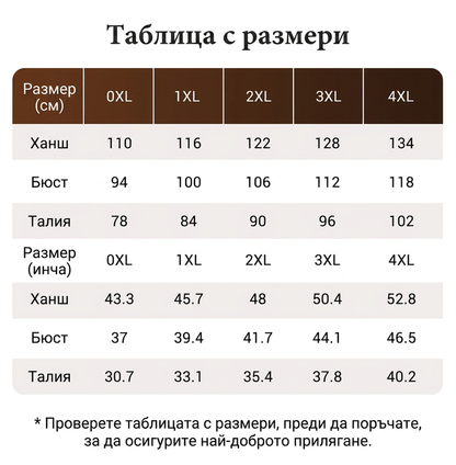 Komplet spódnica ołówkowa i top w blokach kolorów